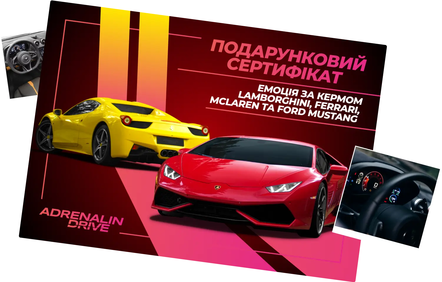 Подарунковий сертифікат Подарунковий сертифікат